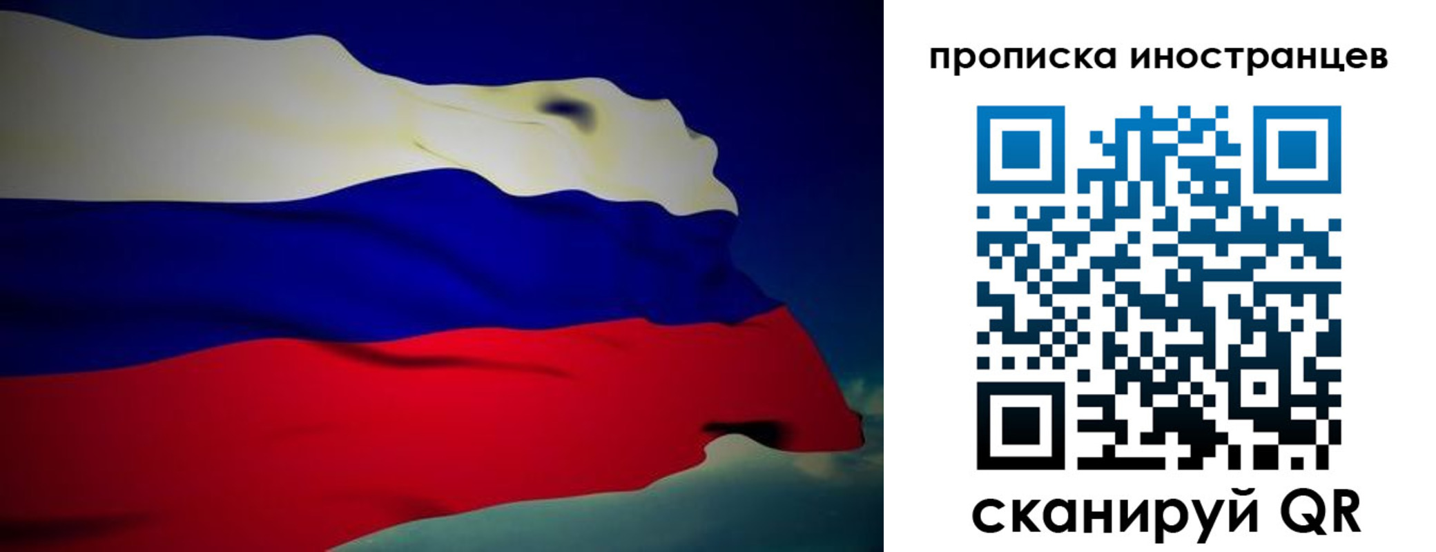 найти адрес прописки в Кургане