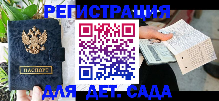 пропишу в квартире в Кургане